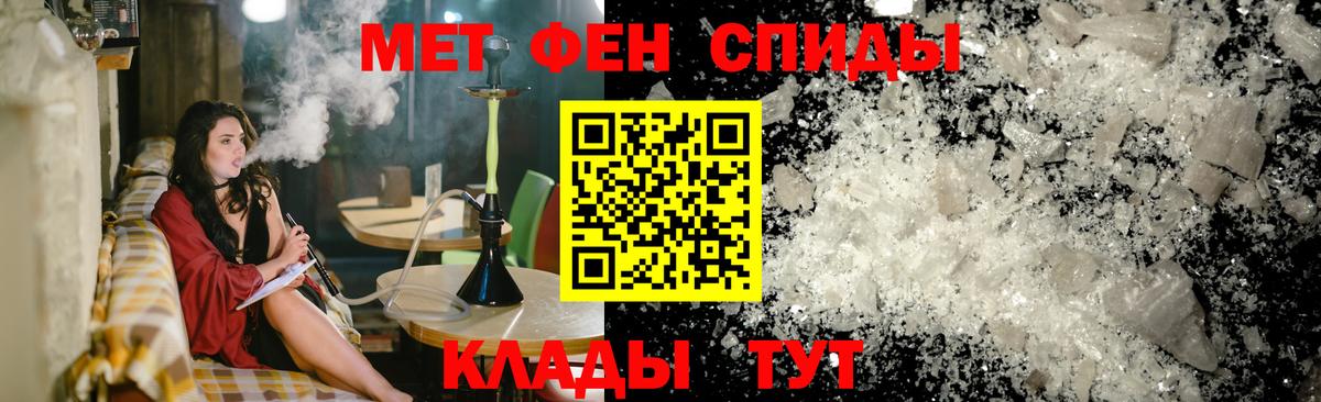 Семёнов  АМФЕТАМИН Premium  Amphetamine  Вход с VPN 