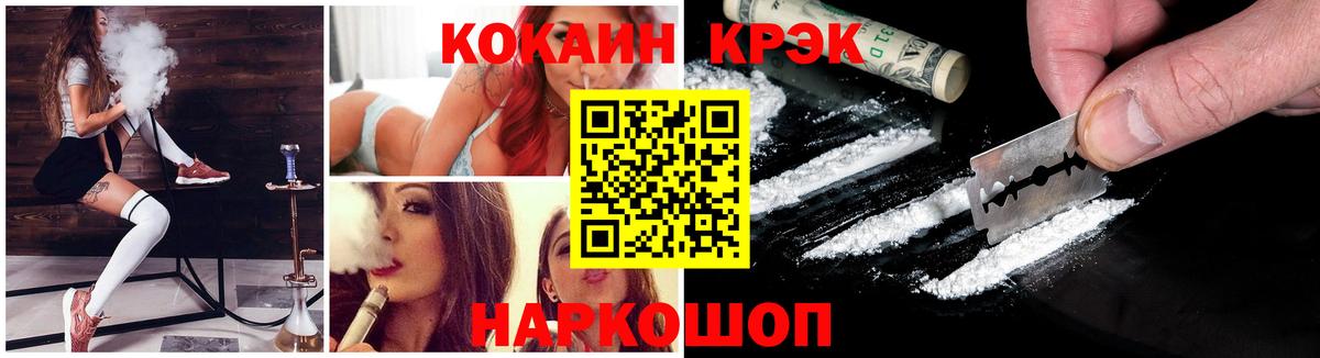 Кокаин 98% Семёнов