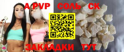 герыч Гатчина