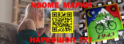винт Гай