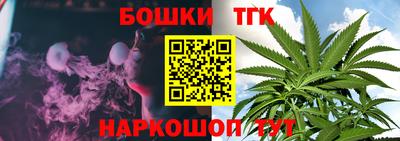 винт Гай