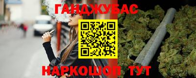 винт Гай