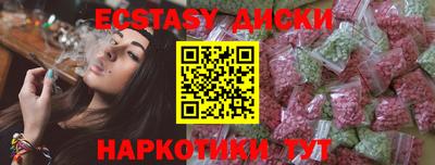 винт Гай