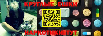 винт Гай