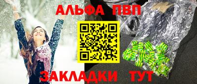 винт Гай