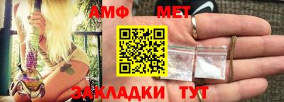 винт Гай