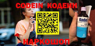 трава Ипатово