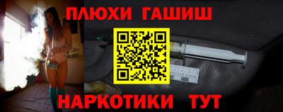 винт Гай