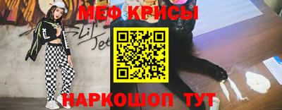 винт Гай