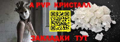 винт Гай