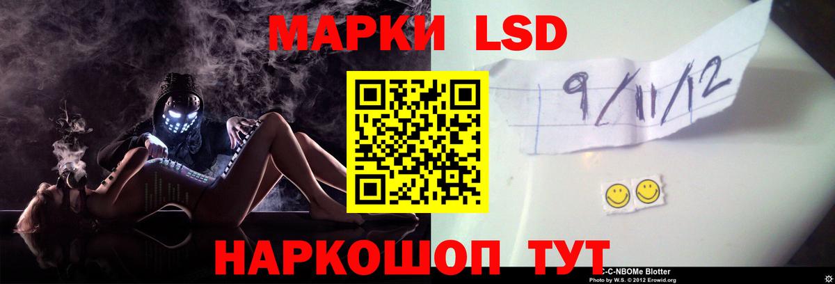 ЛСД экстази кислота  Вход с VPN  Семёнов 