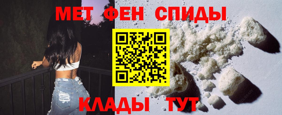 ЭКСТАЗИ  Вход с VPN  COCAIN  ГАШИШ  Семёнов  Каннабис  Меф кристаллы 