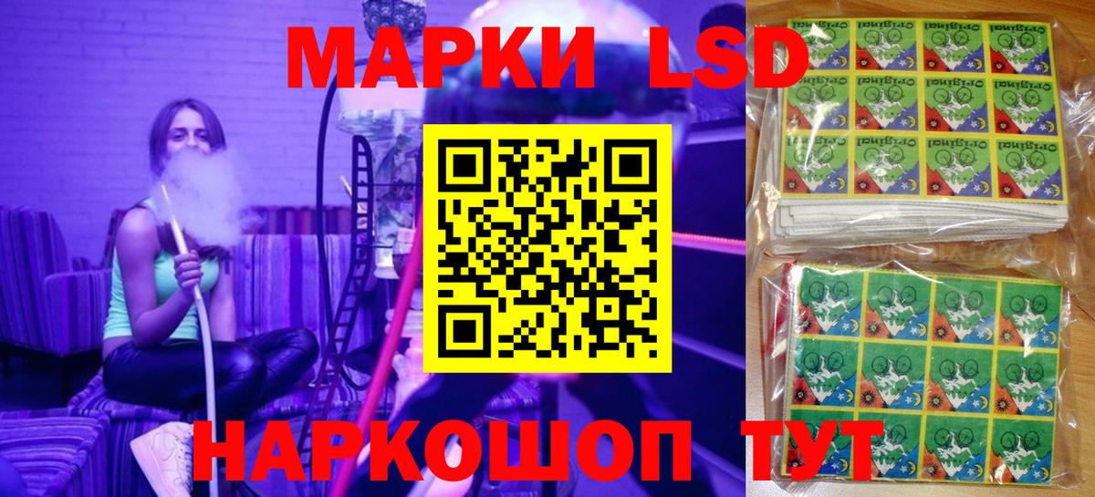 Семёнов  Марки N-bome 1,5мг  Наркотические марки  Вход с VPN 