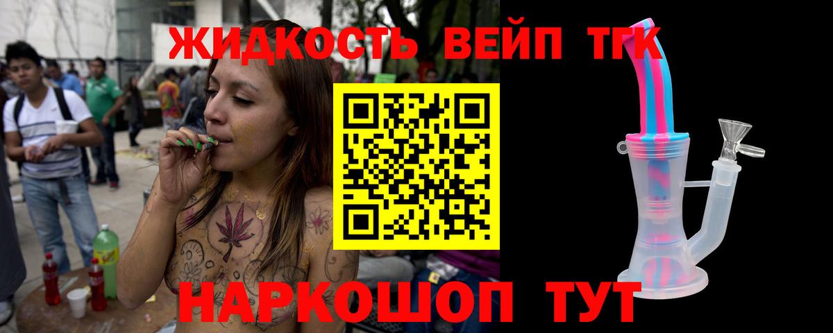 Дистиллят ТГК Wax Семёнов