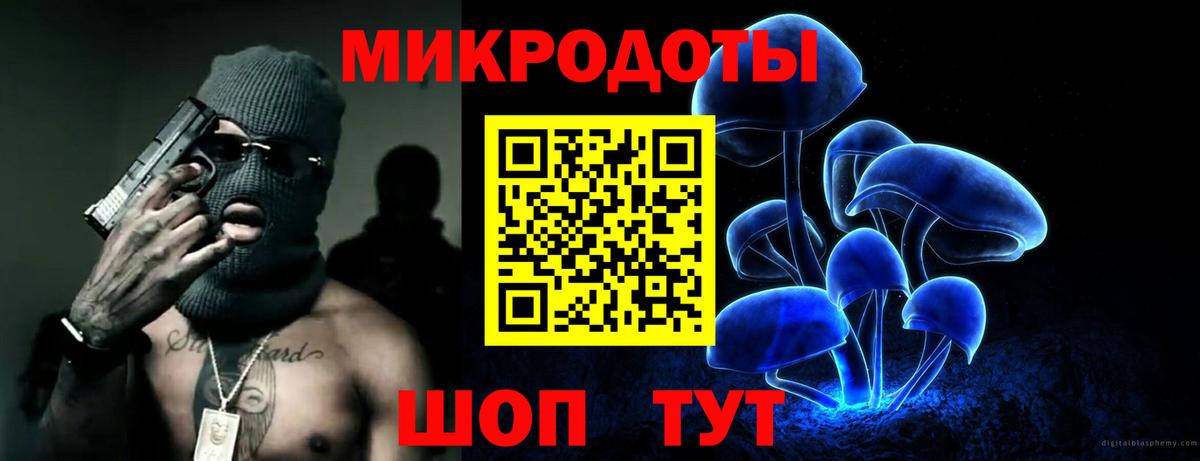 Псилоцибиновые грибы Magic Shrooms Семёнов