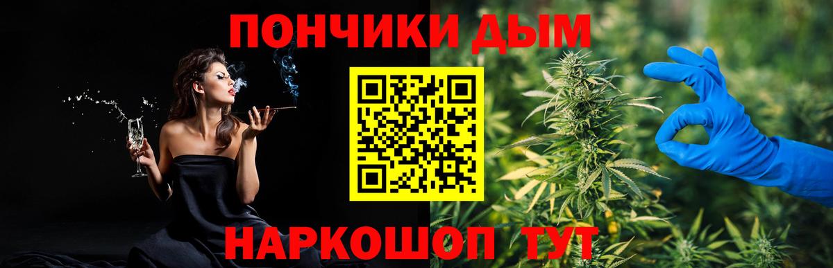 Марихуана марихуана  Марихуана OG Kush  Семёнов  Вход с VPN 